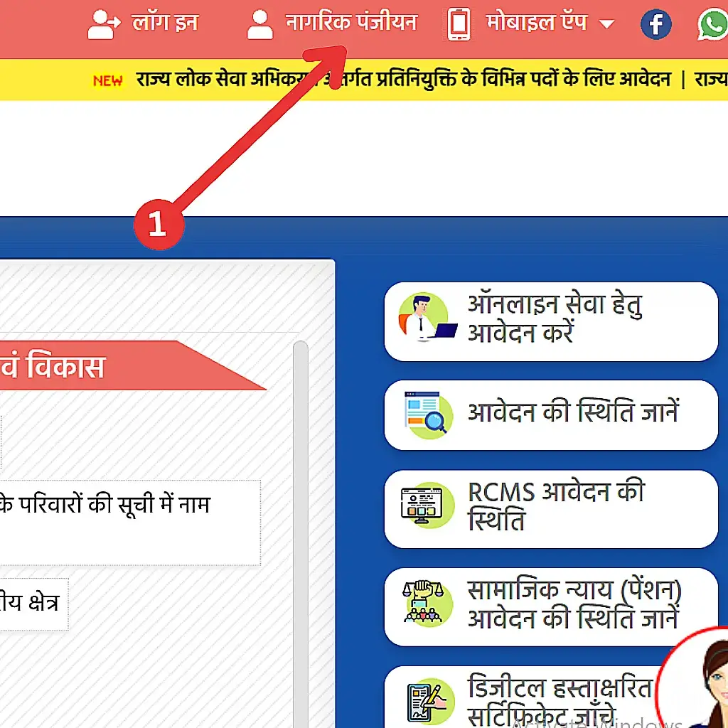 Mpedistrict new registration