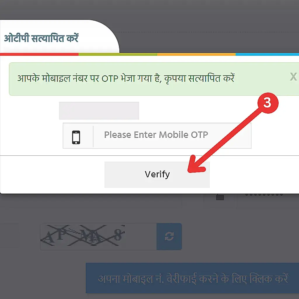 verify otp for registration