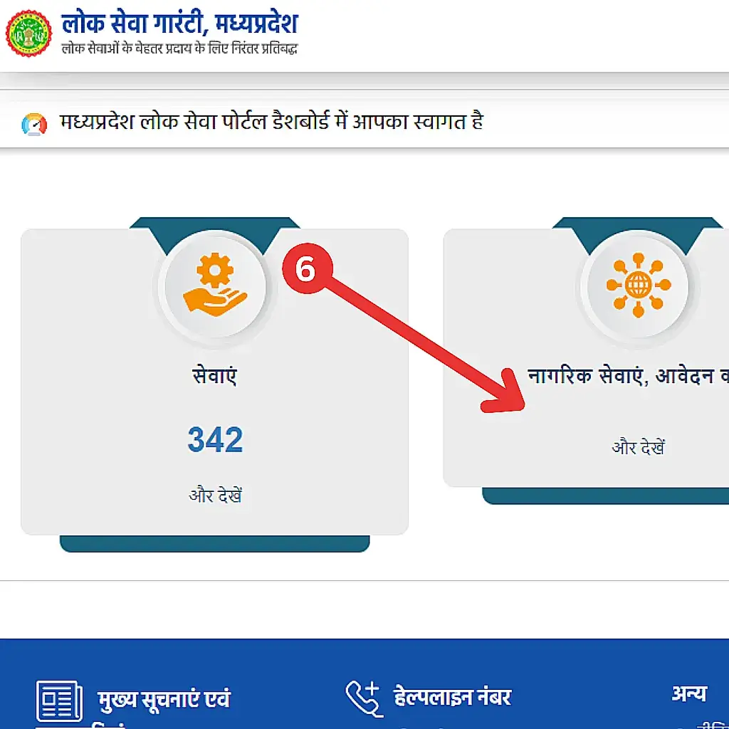 apply for citizen services